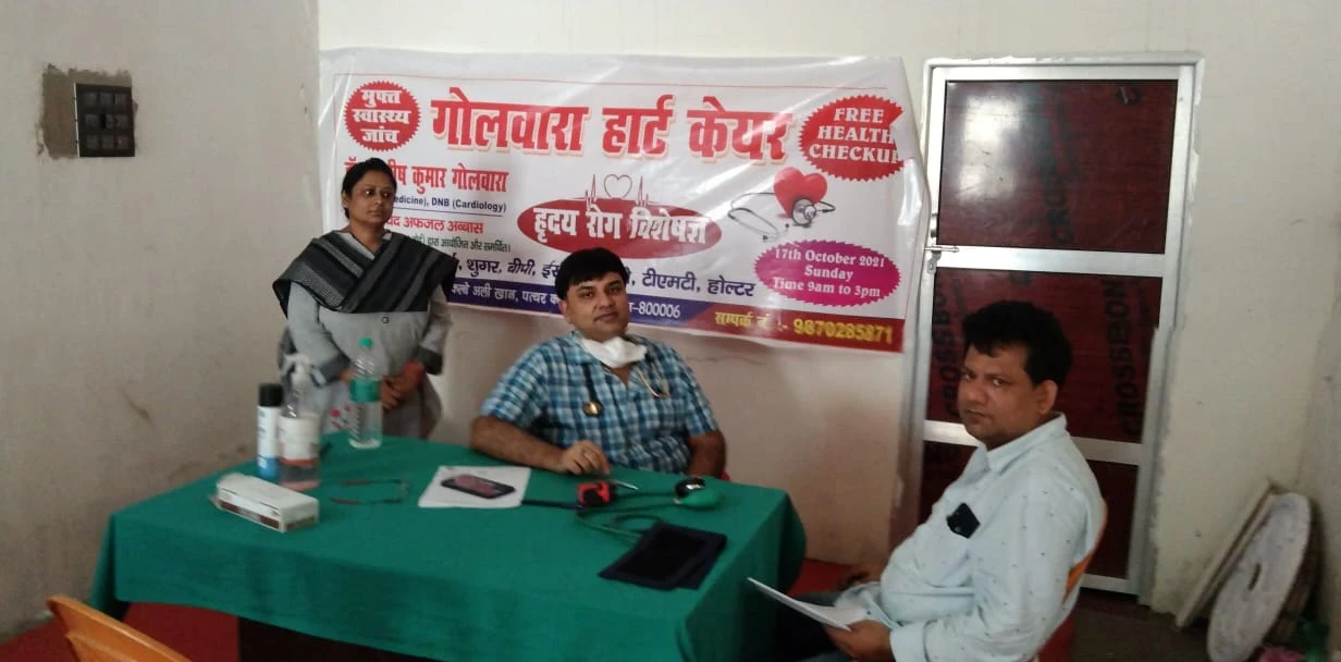 Seminar